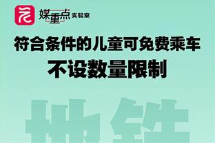 无言以对？德天空：2-3负波鸿，拜仁取消赛后发布会